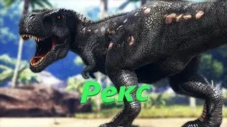 ARK Survival Evolved | The Island |#2 Строим фабрику метала и наркотиков+ тамим Рекса!