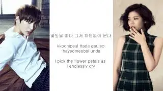 LYn (린) & LEO of VIXX (레오) - Blossom Tears (꽃잎놀이) Han|Rom|Eng Lyrics