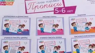 Набор прописей  https://vk.com/ruwoodtoys УЛЯ1 Игрушки Монтессори,Азбукварик,Ортоковри