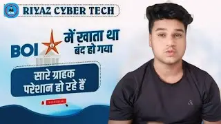 BOI में खाता था बंद हो गया 😭 | boi inactive account problem