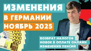 Changes in Germany November 2025 - Germany News
