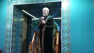 Җомга вәгазе. 