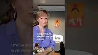 Главная ошибка в убеждении из сериала «Изобретая Анну» ⛔️