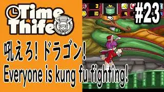 [The Making of Time Thief#23]  Kung-fu fighting 吼えろ! ドラゴン