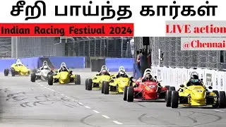 Chennai Formula 4 racing | Indian Racing Festival 2024 | Today's Encyclo with Aldo