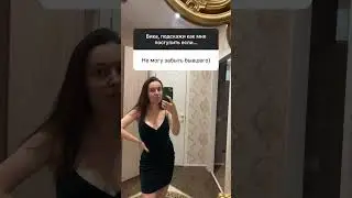 Бывшего она не забыла 