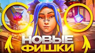 НОВЫЕ КРУТЫЕ ФИШКИ И ТРЮКИ ВАЛОРАНТ Ч.10 | VALORANT ФИШКИ