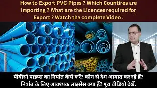 HOW TO EXPORT PVC PIPES ? IMPORTING COUNTRIES LIST. TUBEROSE CORPORATION BUSINESS, TRADE AND INVEST.