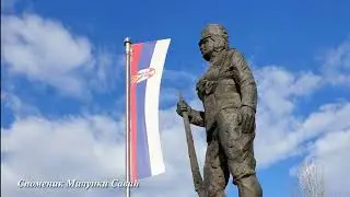 ODMOR U INDJIJI  - Spomenik Milunki Savić, Kralju Petru I, Kraljici Marji -  Inđija
