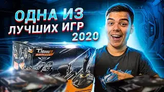 ✈️ РЕАЛИСТИЧНЫЙ СЕТАП ДЛЯ Microsoft Flight Simulator 2020!