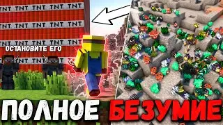 Обычный ИГРОК уничтожил АРМИЮ ЧИТЕРОВ на Анархии - Майнкрафт ФанТайм