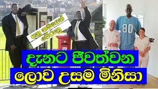 Hussain Bisad world tallest Man in the world
