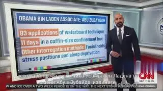 CNN - Обама и бен Ладен: Как опечатка CNN заставила нас улыбнуться