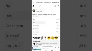 вика не клоун, уже месяц летит #music #news #beats #мем #shorts #dancemusic #мемы #qashqirlarma #пон