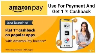 Amazon Pay 1 % Unlimited Cashback For All | Use Amazon Pay For Payment And Get 1 % Cashback