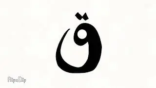 Arabic