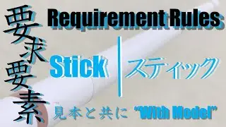 【Rules】The Requirement Rules Of Stick With Model Routine