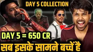 Salaar Day 5 Worldwide Collection - RIP All RECORDS | Salaar Box Office Collection Day 5