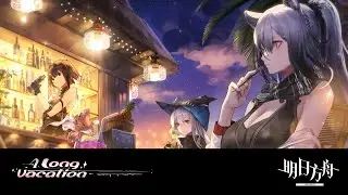 Arknights EP - A Long Vacation | Monster Siren Record