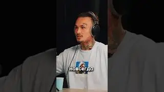 MORGENSHTERN ПРО РАССТАВАНИЕ С ДИЛАРОЙ | МОРГЕНШТЕРН, MORGENSHTERN