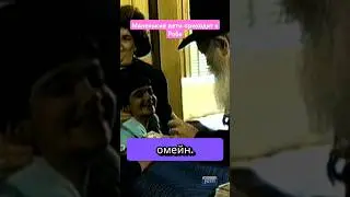 Мы хотим Мошиаха сейчас!