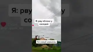 #gameplay #funny