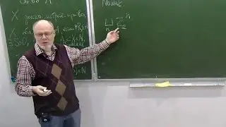 Ограниченная геометрия и свойство А. В. М. Мануйлов