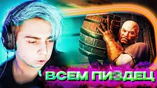 МОКРИВСКОМУ ВЫПАЛ ТРЕЙТЕР В DREAD HUNGER | ЮЕЧКА, ДЕД, ЛЕРОН, ДИНА