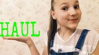 HAUL: ПОКУПОЧКИ;)