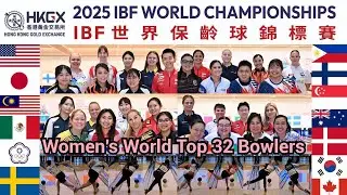 WOMEN'S TOP 32 BOWLERS | 2025 IBF World Championships