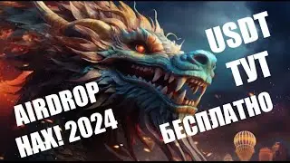играть в змейку онлайн 2024 dominator проходи квест зарабатывай usdt