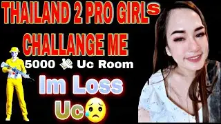 ❤️THAILAND 2 GIRLS CHALLANGE ME FOR ROOM 5000 UC 🇵🇰🇹🇭🔴 PUBGMOBILE|EGOCOBRAYT M24ROOM