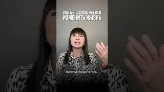 Метод Сильва – это научно-обоснованная система, раскрывает потенциал человеческого разума.