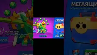 мотивация сменить рико🤑 #brawlstars #бравлстарс #бравл #brawl #бс #пжактив #classicbrawl