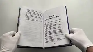 Мой брат — монстр