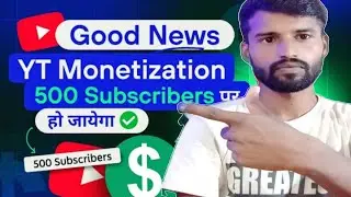 500 Subscriber 3000Hr Watchtime Se Monetization Kaise Hoga