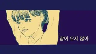 DON’T TEXT ME - (G) idle | Pv/Mv animatic|
