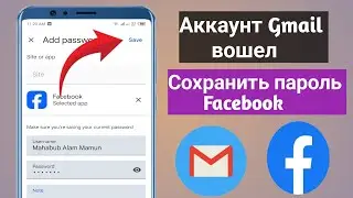 Как легко сохранить пароль Facebook в аккаунте Google(2025)
