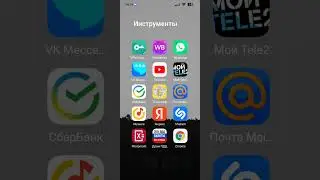 Очень полезные приложения |Показываю приложения и темы.