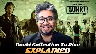 Dunki Low Box Office Collection CONCERN REAL? Dunki day 3 collection to rise? Dunki day 3 advance
