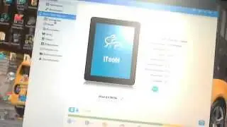 Взлом Iron man 3 ios