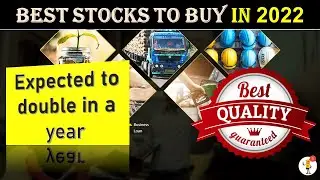Soon this stock will be doubled from current price, Shriram Transport Finance Company Ltd