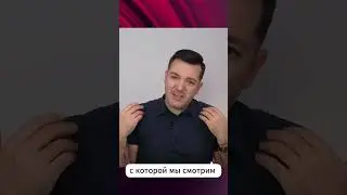 Позиционируем звук, как в Diablo
