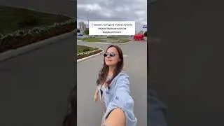 Что купить перед медом? #медунивер #студент #химия #егэ