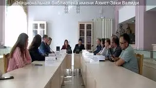 Презентация II тома книги