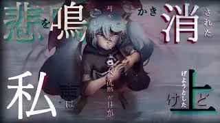 【Hatsune Miku】A Deafening Silence【Vocaloid Original】+spotify