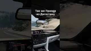 Приора из Дагестана быстрее M4