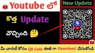 How to scan youtube QR code || youtube channel QR code🔔