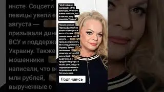 Первая реакция Ларисы Долиной на взлом её аккаунта в инсте. (Цитаты)