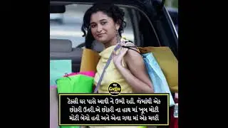 જેનાં દિલમાં પરોપકારની ભાવના હોય તેમનો ખરાબ સમય ક્યારેય ન ચાલતો હોય